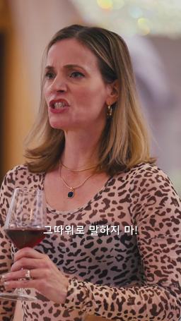 얼굴도 모르는 남편과의 사랑 내러티브 episode 23