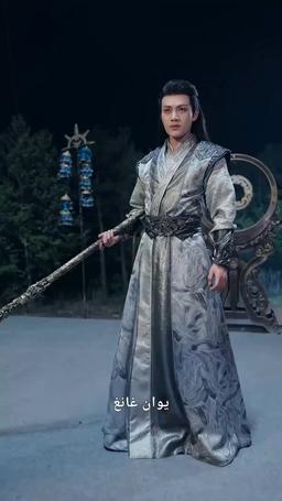 معلمي هو الملك القرد ووكونغ episode 36