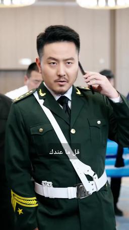 الزعيم السجين ينهض من جديد episode 70