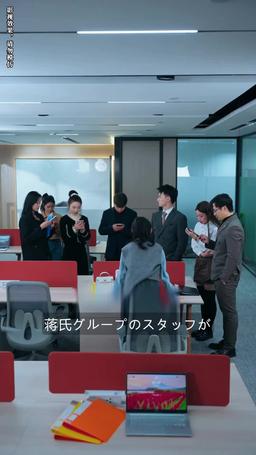 離婚後、私は御曹司達に超寵愛されている episode 65