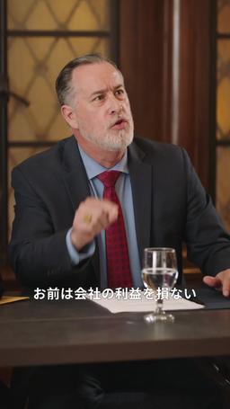 ママは檻の中！ episode 62