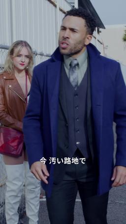 偽りの婚約～失われた娘を探して～ episode 43