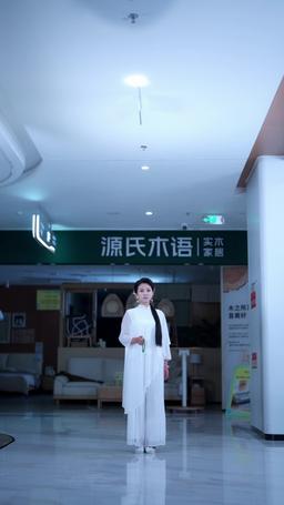 Great-Grandma is the Supreme Cultivator episode 13