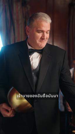 ทายาทรักขับรถทับสามี episode 35