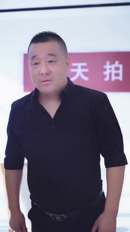 重生2000 episode 55