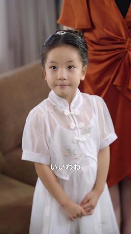 転生幼女は、世界一の愛されっ子 episode 61