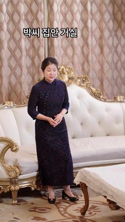 나의 장애인 재벌 남편 episode 9