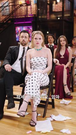 용서는 없다: 그녀의 결심 episode 60