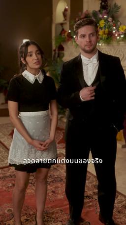 ทายาทรักขับรถทับสามี episode 49