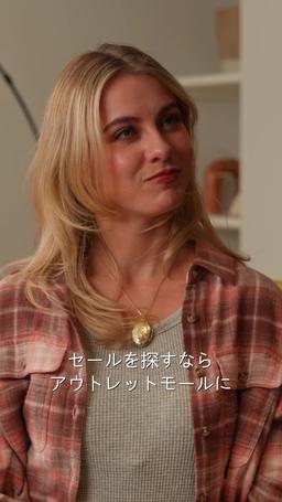 デスティニー 〜見知らぬ恋人〜 episode 29