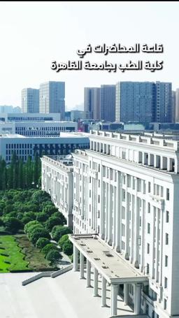 زواج خاطف
 وحب غامر من الزوج episode 2