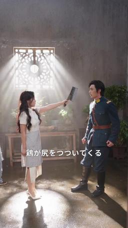 溺愛妻、乱世でも暴れ放題！？ episode 17