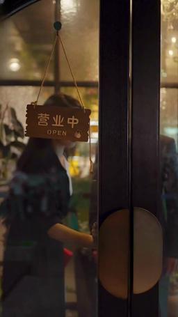 사위의 진짜 정체 episode 87