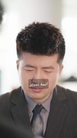 أصبحت الفتاة السمينة جميلة وقوية بعد أن ارتبطت بالنظام episode 53