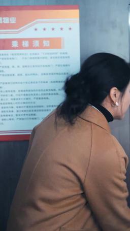 Tieni la Mia Mano Prima che il Cavo Si Spezzi episode 26