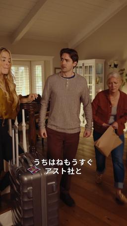 建設作業員の夫が実は億万長者！？ episode 3