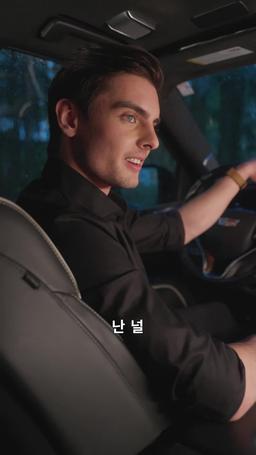 내 모든 걸  마음대로 가져 episode 26