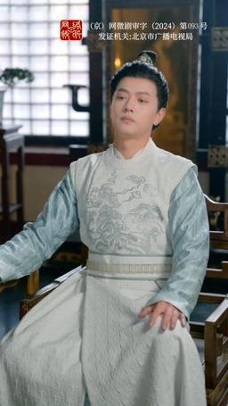 千年を超える愛～再び寵愛される皇后様 episode 97