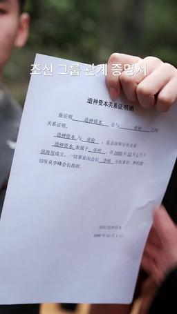 레전드 파더가 돌아왔다! episode 42