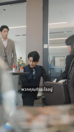 ราชินีผู้หลั่งน้ำตา episode 58