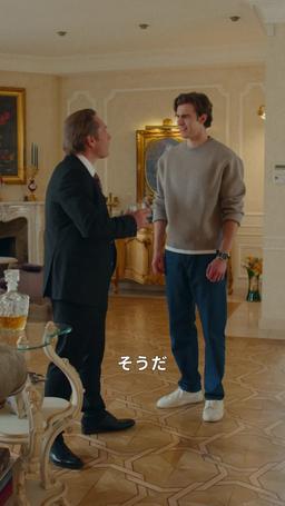 大統領の息子の落とし方 episode 9