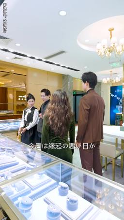 離婚された彼女が最強すぎる episode 26