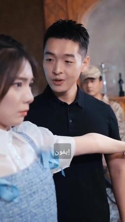 ملحمة المعالج الأسطوري episode 47