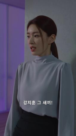 인생 실패 후 코인대박 episode 28