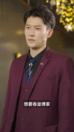 離婚後，她萬丈光芒 episode 95