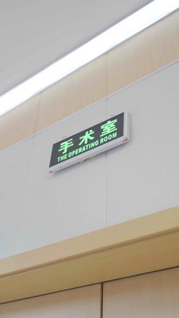 Fall For the Wrong Heir episode 5