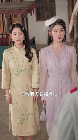 溺愛妻、乱世でも暴れ放題！？ episode 43