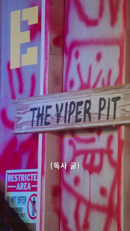 불길 속의 사랑: 내 레이서 의붓오빠 episode 2