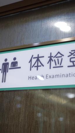 Pregnant by My New Boss episode 1