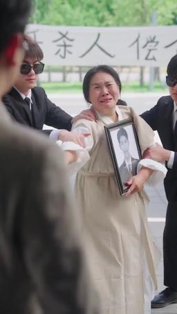 燦燦萱草花 episode 55