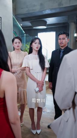 恋人の祖父の医療費を立て替えた episode 25