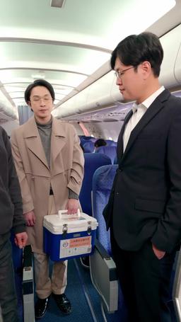 골드타임 episode 6