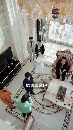 巔峰丐婿從被美女姐姐撿回家開始 episode 45