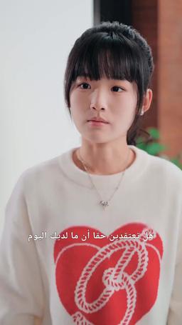  طليقي يشك في أنني الوريثة الحقيقي episode 4