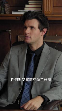 復仇千金：我的億萬逆襲 episode 37