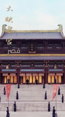 الانتقام الشرس للقائدة المغدور بها episode 48