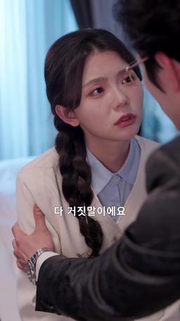아빠는 늑대인간 episode 65