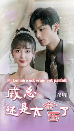 M. Lemaire est vraiment parfait episode 1