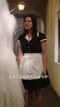 血塗られた花嫁 ～ 愛は狂気に染まる～ episode 19