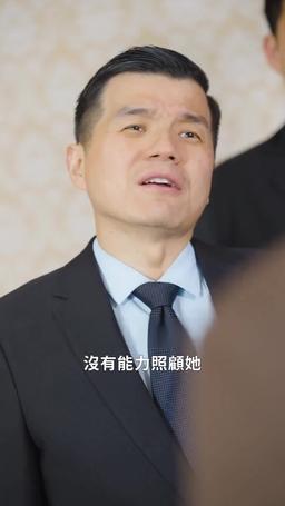 她帶崽離開後，厲總追瘋了 episode 39