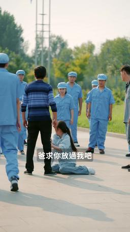 禁欲大佬撩寵小廠花 episode 10