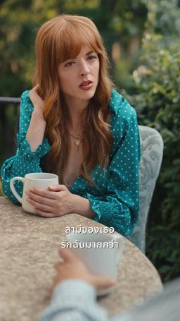 รักเก่ากับเปลวไฟแห่งความเสียใจ episode 38