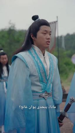 معلمي هو الملك القرد ووكونغ episode 48