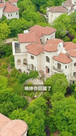 攤牌了，我是全球首富千金 episode 39