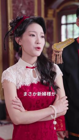 溺愛妻、乱世でも暴れ放題！？ episode 30