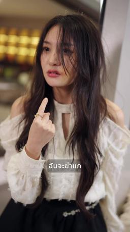 จันทราเร้นแค้น episode 66